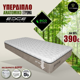 EDGE (Ecosleep) 1.60x2.00, 1.50x2.00, 1.40x2.00 & 1.40x1.90 EDGE (Ecosleep) 1.60x2.00, 1.50x2.00, 1.40x2.00 & 1.40x1.90